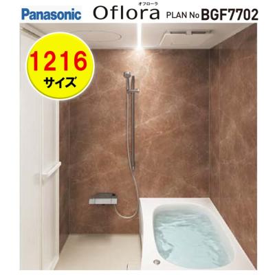 Panasonic ユニットバス｜浴室、浴槽、洗面所｜住宅設備｜DIY、工具