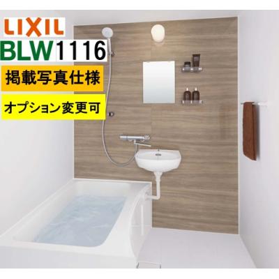 lixilユニットバス1116（LIXIL／浴室、浴槽、洗面所）｜住宅設備 | DIY