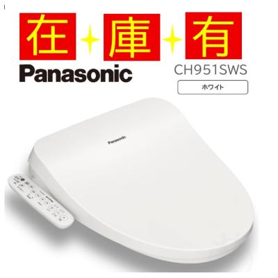 ビューティ・トワレ ch951swsのおすすめ人気商品一覧 通販 - Yahoo