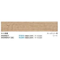 【KERS1CT】パナソニック 1.5mm リフォームフロア ウスイータ 非耐熱タイプ カームチェリー柄 KERS1CT | 住設スタジアム