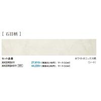 【KERS1VY】パナソニック 1.5mm リフォームフロア ウスイータ 非耐熱タイプ ホワイトオニックス柄 KERS1VY | 住設スタジアム