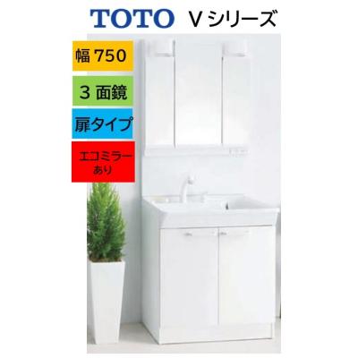 toto ldpb075bagen2a（洗面台、洗面化粧台）｜浴室、浴槽、洗面所