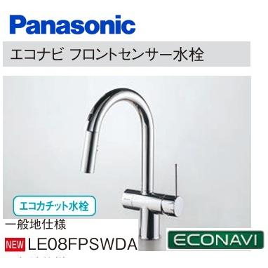 スリムセンサー水栓 パナソニック01fpswtea（DIY、工具）の商品一覧