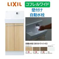 トイレ手洗い 自動水栓（LIXIL）の商品一覧 通販 - Yahoo!ショッピング