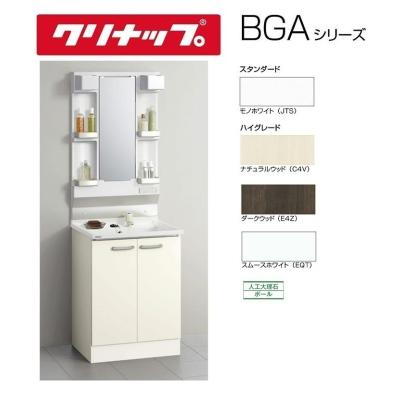 クリナップ 洗面台 ミラー751の商品一覧 通販 - Yahoo!ショッピング クリナップ 洗面台 ミラー751の商品一覧 通販 - Yahoo!ショッピング