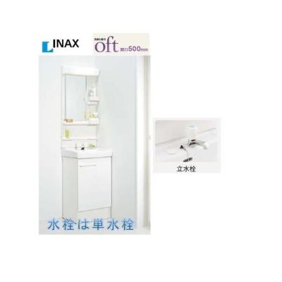LIXIL 洗面台、洗面化粧台｜浴室、浴槽、洗面所｜住宅設備｜DIY、工具 