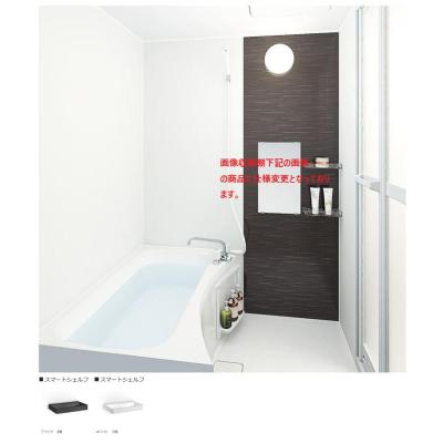 ユニットバス（ユニットバス）｜浴室、浴槽、洗面所｜住宅設備 | DIY
