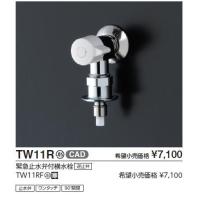 tw11rのおすすめ人気商品一覧 通販 - Yahoo!ショッピング