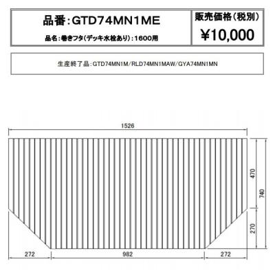 Panasonic 風呂ふたの商品一覧|浴室用具|バス、洗面所用品 Panasonic 風呂ふたの商品一覧|浴室用具|バス、洗面所用品