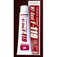 ◇ヘルメチック F-119多用途配管シール剤 50g ≪Z F-119≫【MY】【ネコポス発送】 爆買