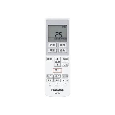 取引中　Panasonic パナソニック　CS-F224C-W　家電 季節空調家電 CS-F224D 概要 - インバーター冷暖房除湿タイプ ルームエアコン