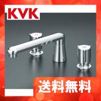 KM84GCU　KVK　2ハンドル混合栓（ナット接続） | 住設堂.com