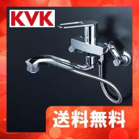 FSK110KSFTT　KVK　シングルレバー式シャワー付混合栓　オープンホース　一般地用 | 住設堂.com