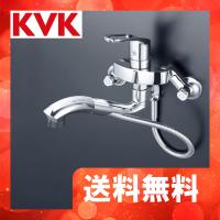 FSK110KSFT KVK シングルレバー式シャワー付混合栓 オープンホース 