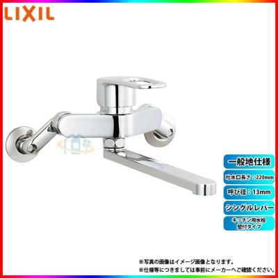 sf-wx397sy-mb（LIXIL）の商品一覧 通販 - Yahoo!ショッピング