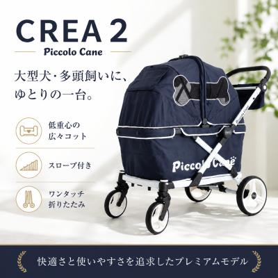 K-wan. - ピッコロカーネ ペットカート｜Yahoo!ショッピング