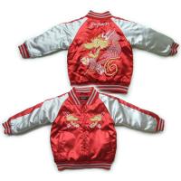 アンパンマン ベビー スカジャン アンパンマン スカジャン 中綿 男の子 女の子 アウター 冬 子供 ネイビー レッド 子供用 fa7976 manhattan store 通販 yahoo ショッピング