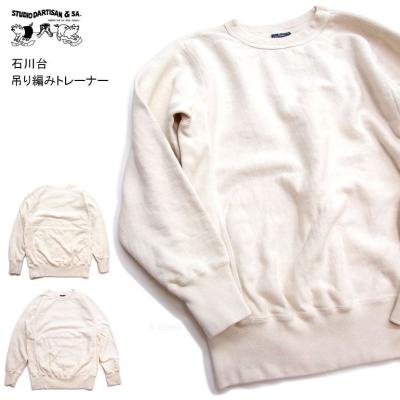 ダルチザン トレーナーの商品一覧 通販 - Yahoo!ショッピング ダルチザン トレーナーの商品一覧 通販 - Yahoo!ショッピング