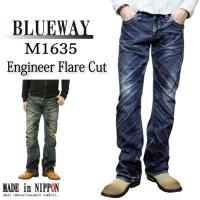 BLUEWAY ブルーウェイ M1635 ジーンズ エンジニア フレアー デニム 5435 5450 メンズ ブーツカット 日本製 綿 100% こだわりジーンズ | K-Aiya