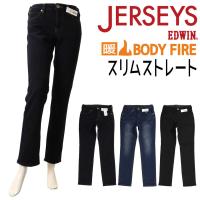 エドウィン EDWIN ジャージーズ 秋冬 暖パン JWH02W 裏シャギー ストレッチ 暖かい スリムストレート ボンディング素材 あたたかい あったかい | K-Aiya