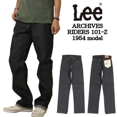 lee 101z 1954（ファッション）のおすすめ人気商品一覧 通販 - Yahoo