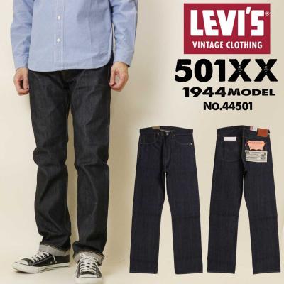 リーバイス501xx 1944（メンズジーンズ、デニム）（インチ：34インチ
