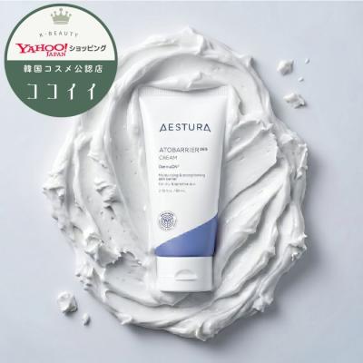 アトバリア365クリーム（セット/単品：単品）の商品一覧 通販 - Yahoo
