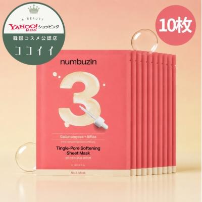ナンバーズイン 3番 パックのおすすめ人気ランキングTOP100 - Yahoo