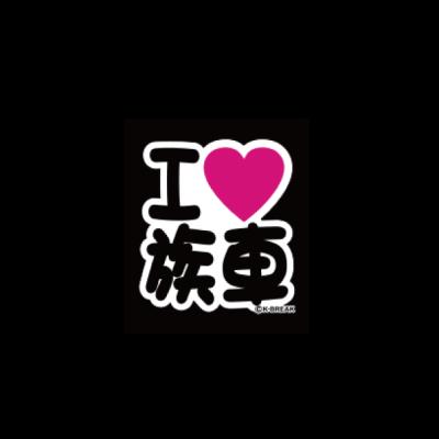 K-BREAK STORE - ステッカー｜Yahoo!ショッピング