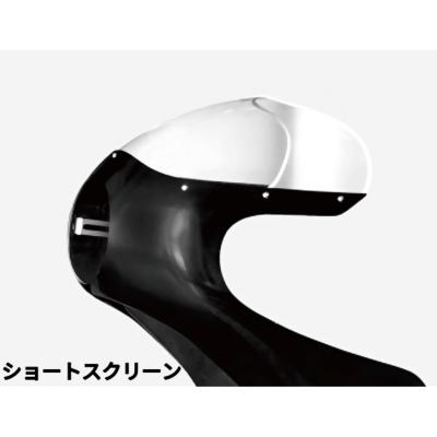 ロケットカウル スクリーン ロングの商品一覧 通販 - Yahoo!ショッピング