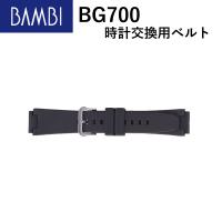 MNT/ BAMBI　BGB700AS　バンビ　時計ベルト　交換用ベルト　ソフトウレタン　ばね棒2本付き　 | 鍵倶楽部