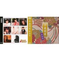 中森明菜 ベスト・歌姫集 CD2枚組 | DAIHAN ダイハン