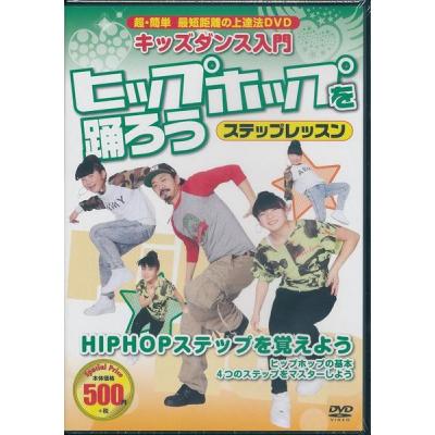 DAIHAN ダイハン - キッズ・ファミリーDVD｜Yahoo!ショッピング