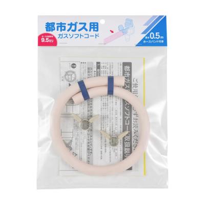 ガスホースのおすすめ人気商品一覧 通販 - Yahoo!ショッピング