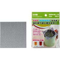 高木金属 活性炭油ろ過シート 12cm 8枚入り KWSM-8S | キッチンダイレクト