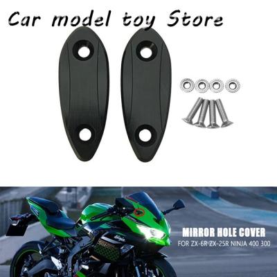 Kawasaki ninja zx-25R ミラー Ninja ZX-25R ミラーベースプレート【L/Rセット】 – A-TECH