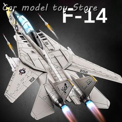 f14トムキャットのおすすめ人気商品一覧 通販 - Yahoo!ショッピング