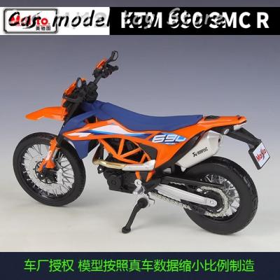 ktmバイク（模型、プラモデル） | ゲーム、おもちゃ のおすすめ