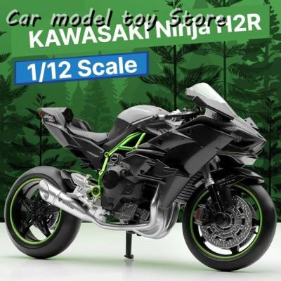 カワサキ ニンジャ250（模型、プラモデル）（スケール：1/12