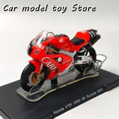 ホンダ vtr（模型、プラモデル） | ゲーム、おもちゃ のおすすめ人気