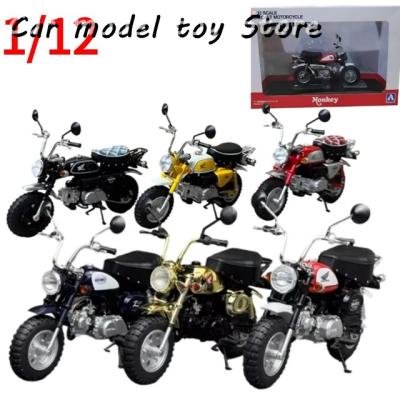 ホンダモンキー（おもちゃのミニカー）｜模型、プラモデル | ゲーム