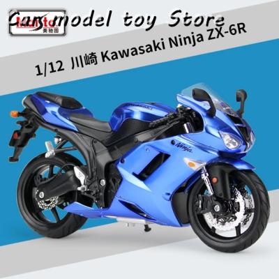 ninja zx-6r（模型、プラモデル） | ゲーム、おもちゃ のおすすめ人気