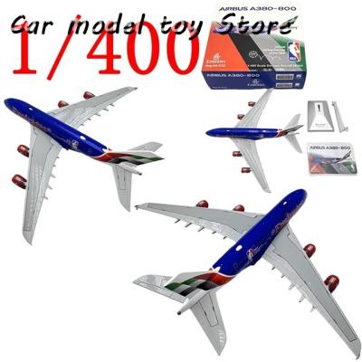 エアバスa380 おもちゃのおすすめ人気商品一覧 通販 - Yahoo!ショッピング