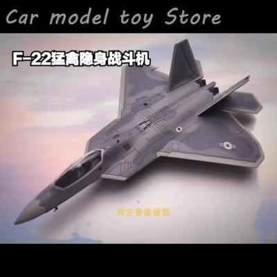 f22 プラモデル 1/72 ホビーマスター F22 1 72 HA2803B NEW HOBBY