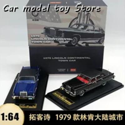 リンカーンコンチネンタル（模型、プラモデル） | ゲーム、おもちゃ の