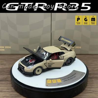 PGM（おもちゃのミニカー）｜模型、プラモデル | ゲーム、おもちゃ の