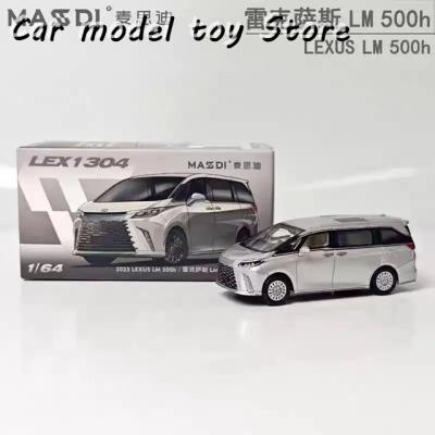 レクサスlm（おもちゃのミニカー）｜模型、プラモデル | ゲーム