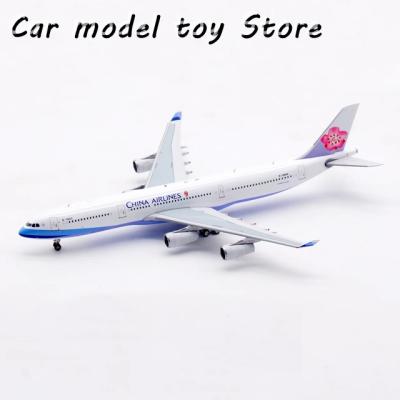 china airlines（ゲーム、おもちゃ）の商品一覧 通販 - Yahoo!ショッピング