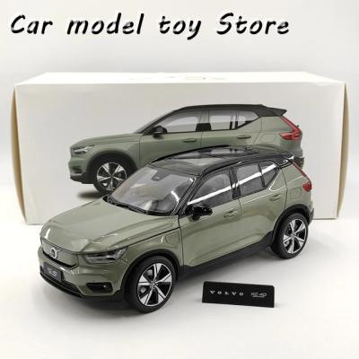 ボルボxc40（おもちゃのミニカー）｜模型、プラモデル | ゲーム