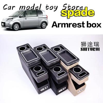 トヨタ スペイド（カーインテリア、車内用品）｜自動車 | 車、バイク